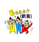 Be(ビィ)さんズ（個別スタンプ：2）