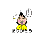 Be(ビィ)さんズ（個別スタンプ：3）