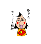 Be(ビィ)さんズ（個別スタンプ：15）