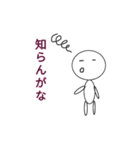 ユルすぎるヤル気のない人間（個別スタンプ：2）
