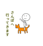 ユルすぎるヤル気のない人間（個別スタンプ：3）