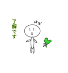 ユルすぎるヤル気のない人間（個別スタンプ：7）