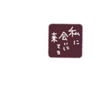 スタンプ風スタンプ台（個別スタンプ：1）