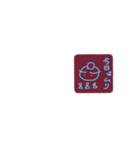 スタンプ風スタンプ台（個別スタンプ：2）