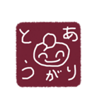 スタンプ風スタンプ台（個別スタンプ：4）