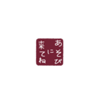 スタンプ風スタンプ台（個別スタンプ：6）
