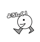 エスの日常【一日を楽しく】（個別スタンプ：1）