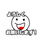 エスの日常【一日を楽しく】（個別スタンプ：2）