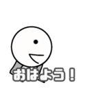 エスの日常【一日を楽しく】（個別スタンプ：3）