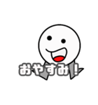 エスの日常【一日を楽しく】（個別スタンプ：5）