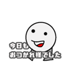 エスの日常【一日を楽しく】（個別スタンプ：6）
