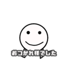 エスの日常【一日を楽しく】（個別スタンプ：8）