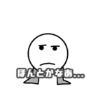 エスの日常【一日を楽しく】（個別スタンプ：10）