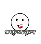 エスの日常【一日を楽しく】（個別スタンプ：12）