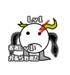 エスの日常【一日を楽しく】（個別スタンプ：13）