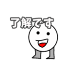 エスの日常【一日を楽しく】（個別スタンプ：20）