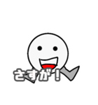 エスの日常【一日を楽しく】（個別スタンプ：23）