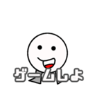 エスの日常【一日を楽しく】（個別スタンプ：25）