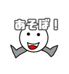 エスの日常【一日を楽しく】（個別スタンプ：26）