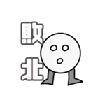 エスの日常【一日を楽しく】（個別スタンプ：28）