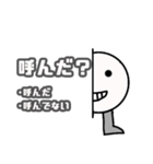 エスの日常【一日を楽しく】（個別スタンプ：29）