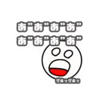 エスの日常【一日を楽しく】（個別スタンプ：31）
