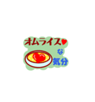 晩ご飯な気分（個別スタンプ：2）