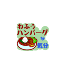 晩ご飯な気分（個別スタンプ：5）