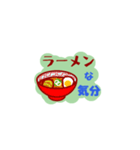 晩ご飯な気分（個別スタンプ：6）