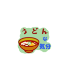 晩ご飯な気分（個別スタンプ：7）