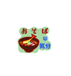 晩ご飯な気分（個別スタンプ：8）