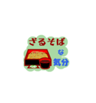 晩ご飯な気分（個別スタンプ：9）