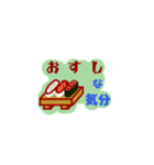 晩ご飯な気分（個別スタンプ：10）