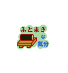 晩ご飯な気分（個別スタンプ：11）