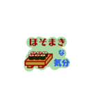 晩ご飯な気分（個別スタンプ：12）