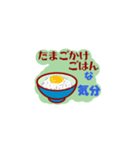 晩ご飯な気分（個別スタンプ：13）
