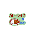 晩ご飯な気分（個別スタンプ：16）