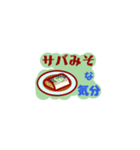 晩ご飯な気分（個別スタンプ：21）
