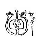 太郎さん専用 by ゆるまつ。（個別スタンプ：1）