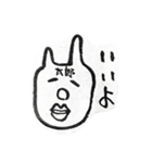 太郎さん専用 by ゆるまつ。（個別スタンプ：2）
