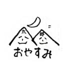 太郎さん専用 by ゆるまつ。（個別スタンプ：6）