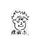 太郎さん専用 by ゆるまつ。（個別スタンプ：16）