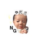 愛叶スタンプ1（個別スタンプ：2）