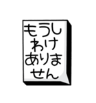 持ってるスタンプの前に、デカ文字吹き出し（個別スタンプ：13）