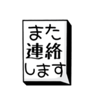 持ってるスタンプの前に、デカ文字吹き出し（個別スタンプ：27）