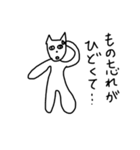 中年犬その4（個別スタンプ：1）