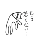 中年犬その4（個別スタンプ：39）