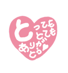 お返事色々あると思います（個別スタンプ：1）