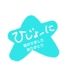 お返事色々あると思います（個別スタンプ：2）
