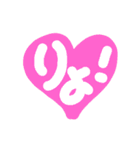 お返事色々あると思います（個別スタンプ：3）